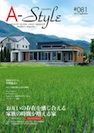 A-Style monthly #081