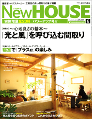 NEW HOUSE