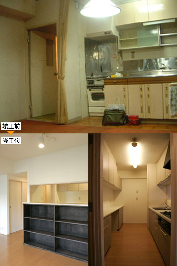 マンション